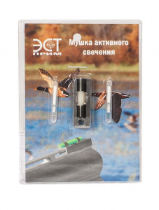 Мушка акт.свеч. 8мм