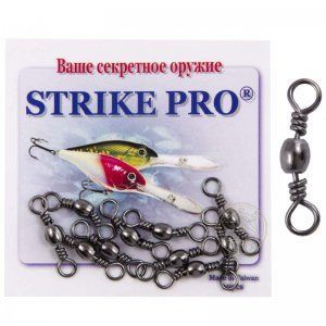 Вертлюг Strike Pro (10шт)