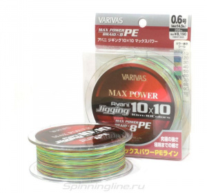 Шнур Varivas Avani Jigging 10x10 Max Power X8 PE 200м 