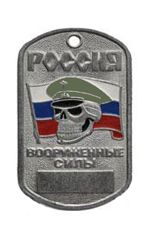 Жетон эмаль