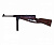 Макет автомата МР-41 Schmeisser 9мм 1940г. 