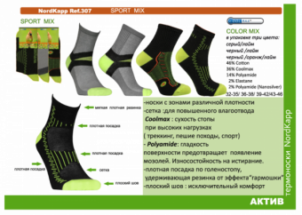 307 страница каталог_1.800x600